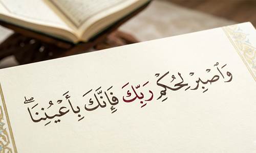 Advice for every patient going through a difficult and distressing time