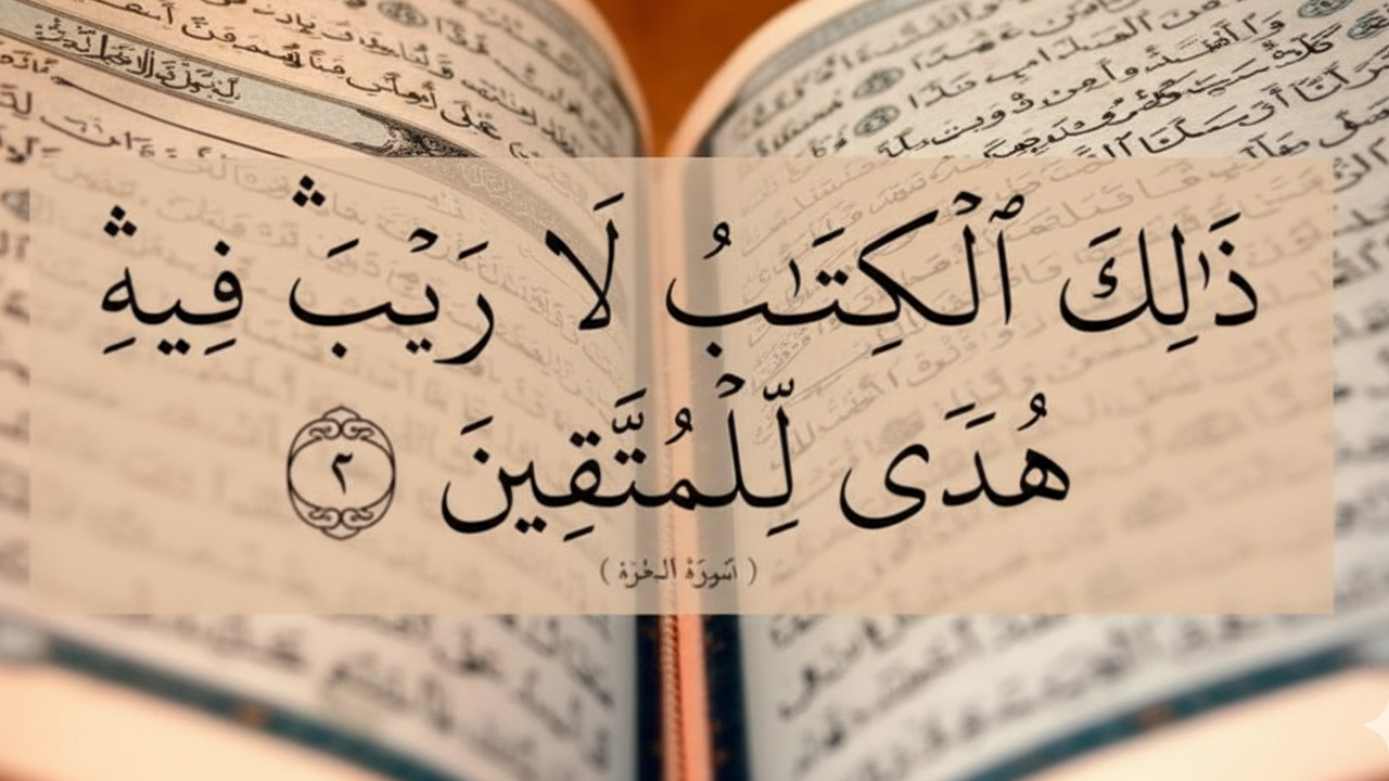 Reflection on the phrase “No Doubt in It” in the Holy Qur’an