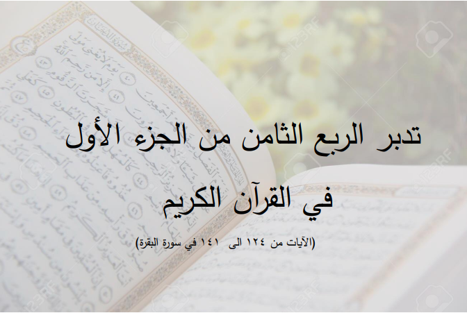 {مشاهدة}
