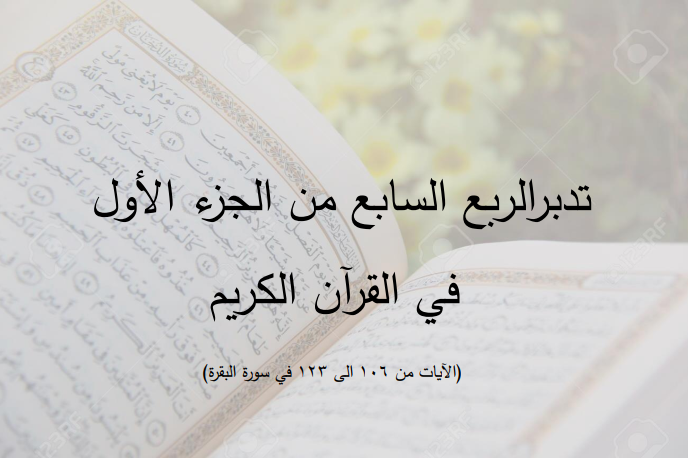 {مشاهدة}
