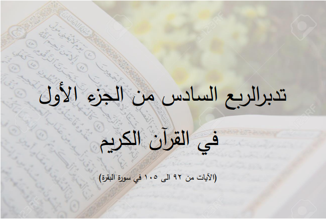 {مشاهدة}