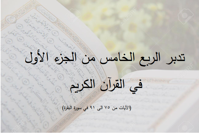 {مشاهدة}