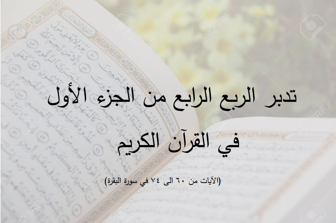 {مشاهدة}