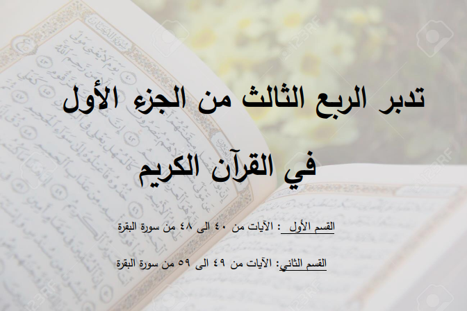 {مشاهدة}