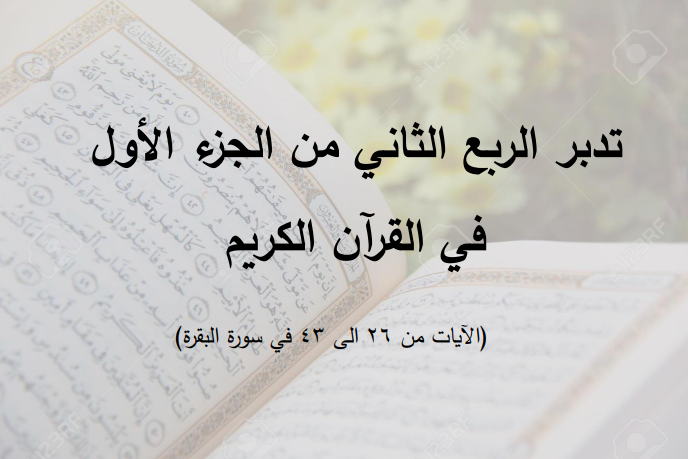 {مشاهدة}