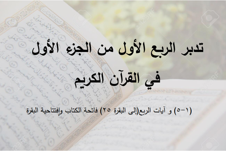 {مشاهدة}
