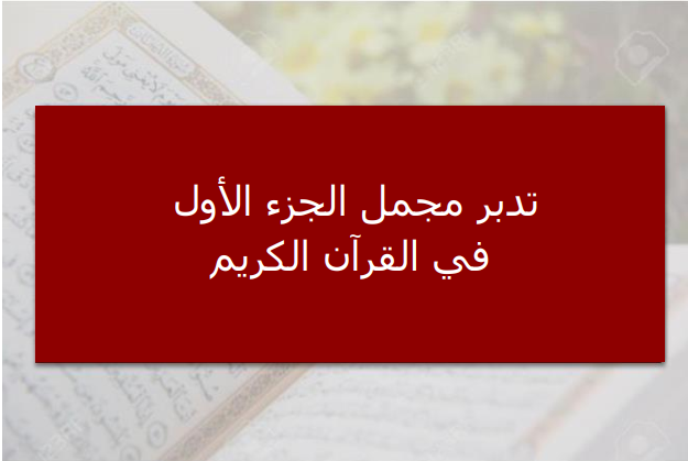 {مشاهدة}