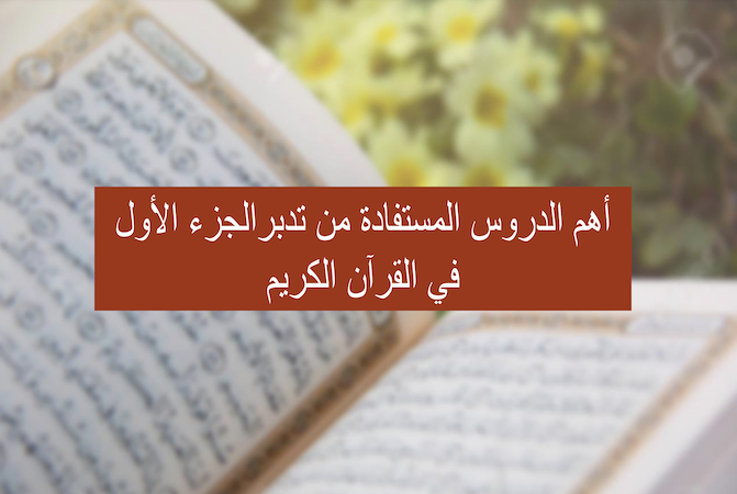 {مشاهدة}