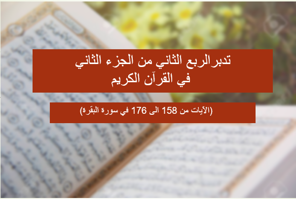 {مشاهدة}