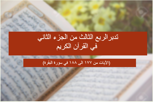 {مشاهدة}