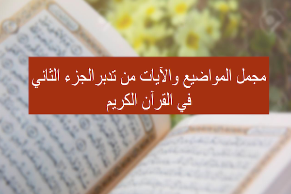 {مشاهدة}