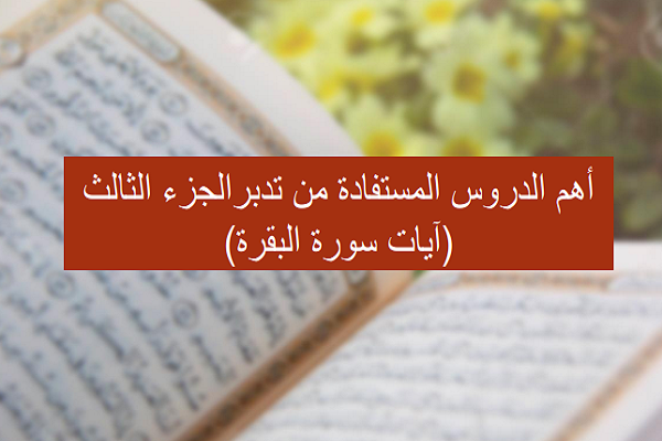 {مشاهدة}