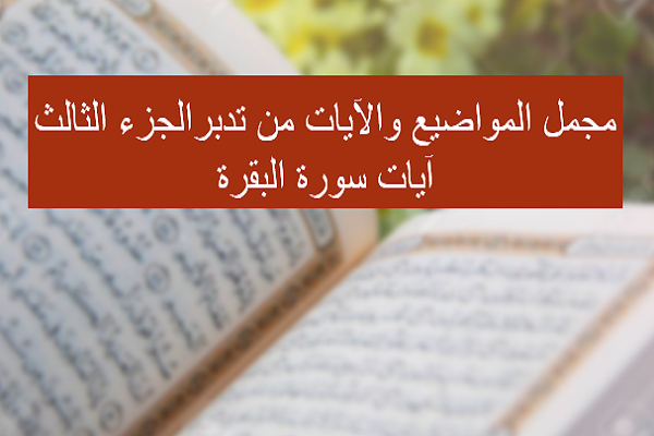 {مشاهدة}