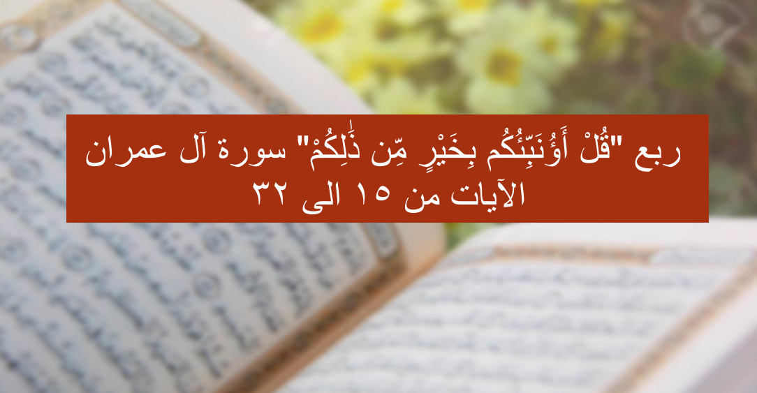 {مشاهدة}