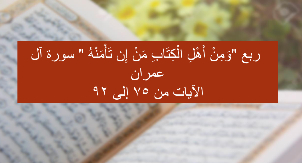 {مشاهدة}